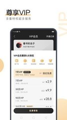 鸿利官方app